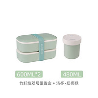 LUNTAYO 双层分隔竹纤维饭盒塑料饭盒可微波炉加热自带筷子勺子600ml*2个 饭盒+汤杯 椰奶绿