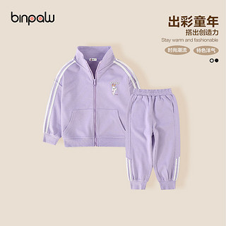 BINPAW 斌宝 女童童装春秋套装气时髦紫棒球服休闲公主外套+长裤2件套