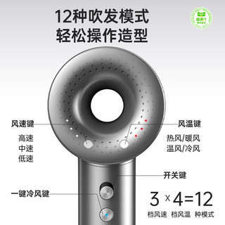 喵满分高速吹风机家用负离子护大风力高速干静音不伤发华强北风筒