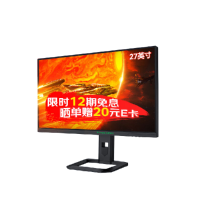 泰坦军团 P275MV 27英寸MiniLED显示器(3840*2160、160Hz、1ms、HDR1000)