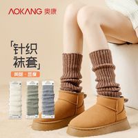 奥康堆堆袜y2k辣妹长筒袜子秋冬jk毛圈针织白色小腿袜女款袜套