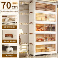 百年正和收纳柜可折叠储物柜大容量收纳箱带轮整理箱衣柜厨房置物收纳柜子 70cm面宽茶透 单层