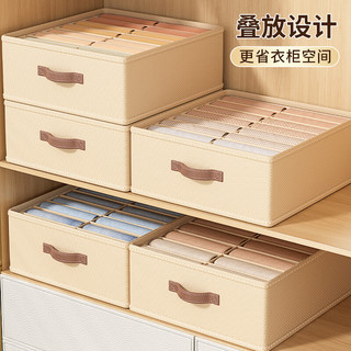洁百纳双列衣服收纳箱衣柜分层分格放衣物整理盒布艺裤子收纳盒家用 升级款-灰色【双列-16格】