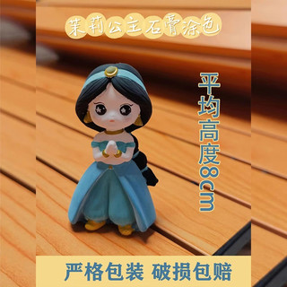 儿童石膏娃娃彩绘涂鸦艾莎公主diy手工绘画白胚玩具娃娃涂色颜色