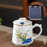 陌上纤虹 陶瓷杯子带盖分离过滤杯节日送长辈泡茶杯商务办公杯山水杯复古风 山水三件杯-谦谦君子（礼盒装）