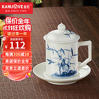 KAMJOVE 金灶 办公室水杯有盖陶瓷杯马克杯喝水杯子家用带盖杯会议杯子送长辈 KP-Q057 380ml