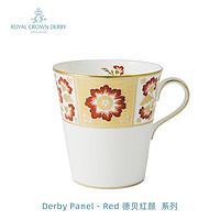 ROYAL CROWN DERBY 皇家皇冠德贝骨瓷欧式阔口马克陶瓷杯水杯家用德贝红颜