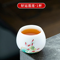 钰铨龙门 手绘茶杯 中国白羊脂玉瓷素烧陶瓷杯家用喝茶客人杯品茗杯礼盒装 好运莲莲聚福杯-单杯