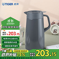 TIGER 虎牌 PWO-A16C-HD 保温壶 1.6L 深灰色