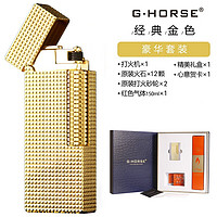 GHORSE 神骏 男士商务窄版充气打火机超薄金属黄铜侧滑砂轮复古创意个性送男友 233金色