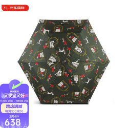 RADLEY LONDON 蕾德莉 Radley）奢侈品女包英国女士经典小狗印花LOGO雨伞奢侈品潮牌生日礼物1698 Dragon os
