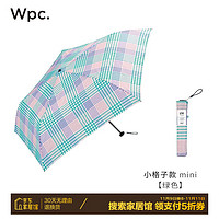 Wpc. 日本雨伞小清新糖果色雨具小巧折叠轻量便携拒水手动伞 小格子款miniAL02-027 GR绿色