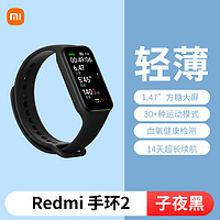 Xiaomi 小米 Redmi 红米 watch 3 智能手表 1.75英寸