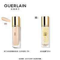 GUERLAIN 娇兰 金钻修颜粉底液35ml送凝露