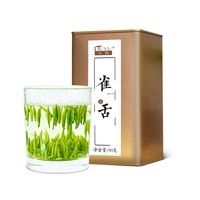 六雨 新茶2024明前特级雀舌罐装茶叶 金坛特产早春嫩芽炒青春茶绿茶90g