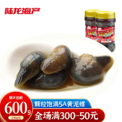 陆龙兄弟 陆龙5A黄泥螺 300g/瓶×2瓶  高品质好口感开盖即食 宁波特色海鲜水产
