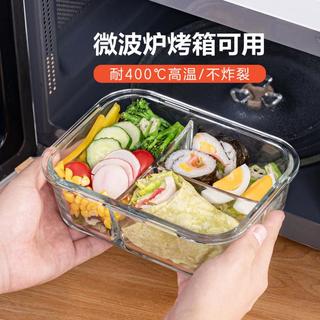带饭餐盒套装玻璃分隔保鲜饭盒女可微波炉便当