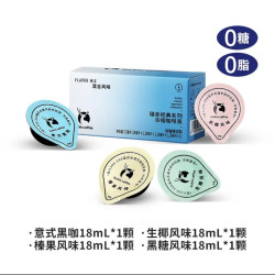 luckin coffee 瑞幸咖啡 美式咖啡液 18ml*4杯