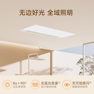 欧普照明欧普（OPPLE）无边平嵌抱抱暖风暖浴霸灯浴室卫生间暖风照明排气一体集成F193-S