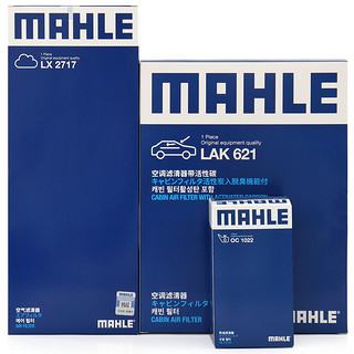 MAHLE 马勒 滤清器套装空气滤+空调滤+机油滤