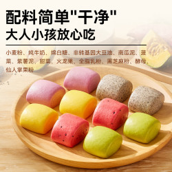 西贝莜面村 牛奶果蔬小馒头 250g