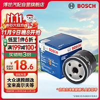 BOSCH 博世 0986AF0512 机油滤清器