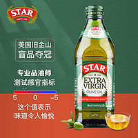 88VIP：STAR 星牌（西班牙） 特级初榨橄榄油 500ml