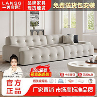 百亿补贴：LANSHOME 兰秀家居 罗奇堡布艺沙发小户型客厅简约现代意式极简奶油风豆腐块直排沙发