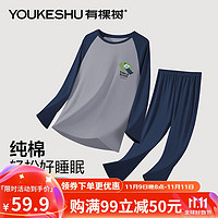 YOUKESHU 有棵树 睡衣情侣女士新疆棉长袖可外出男款秋季家居服纯色居家服