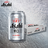 移动端、京东百亿补贴：Asahi 朝日啤酒 超爽 辛口啤酒 330ml*24听