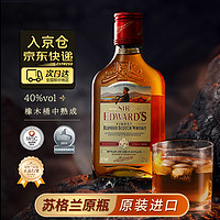 Sir Edward’s 爱德华爵士 洋酒 威士忌 200ml