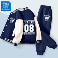 JEANSWEST CLUB真维斯男童春秋套装2024酷帅童装棒球服男孩运动服儿童秋装 B08K_B幸运08藏青+B08K藏青 140cm