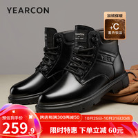 意尔康男鞋 潮流马丁靴男2024冬季牛皮加绒保暖男靴轻便系带棉鞋男 黑色 39