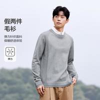 森马 Semir【假两件毛衫】冬季时尚套头毛衣男简约潮流拼接上衣日常舒适内搭