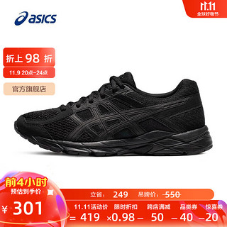 ASICS 亚瑟士 女鞋跑步鞋缓震透气运动鞋跑鞋 GEL-CONTEND 4 黑色 36