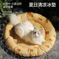 Aiitle 爱它乐 宠物冰垫猫咪冰窝狗狗夏天凉席窝防水耐刮夏季降温猫窝凉垫L