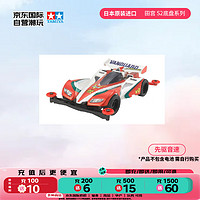 TAMIYA 田宫 四驱兄弟 先驱音速 拼装四驱车 儿童赛车玩具