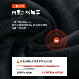 雅鹿加绒假两件针织衫男秋冬保暖翻领中年男士休闲百搭简约打底衫 蓝色 175