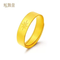 炫舞金 黄金戒指足金999古法六芒星 9.2g 1010700348