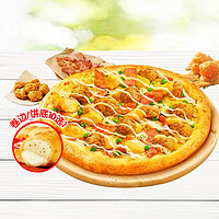 Domino's Pizza 达美乐 金沙咸蛋黄嫩鸡比萨9''卷边饼底 电子折扣券可外送