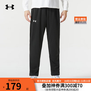 安德玛 UNDERARMOUR）官方男子运动裤新款跑步健身训练长裤透气快干耐磨休闲裤子男裤 黑色/透气轻盈/平口