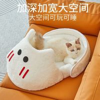 瓜洲牧猫窝冬季保暖封闭式四季通用猫咪用品冬季猫屋狗窝垫子宠物床 毛绒拖鞋猫窝【白色】 M码【50*34*21】约10-15斤