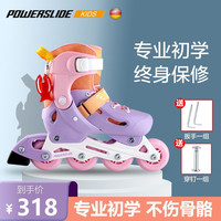 宝狮莱 德国powerslide儿童可调节初学入门款溜冰鞋休闲男女童直排轮滑鞋