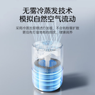 SUPOR 苏泊尔 EHTN-33A-230 加湿器 2.5L 珍珠白