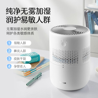 SUPOR 苏泊尔 EHTN-33A-230 加湿器 2.5L 珍珠白