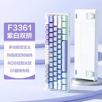 AULA 狼蛛 F3361有线机械键盘 61键RGB背光键盘 笔记本台式通用