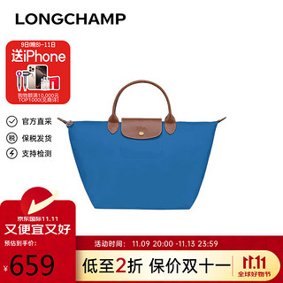 LONGCHAMP 珑骧 女包中号短柄手提单肩包七夕礼物送女友 天蓝色