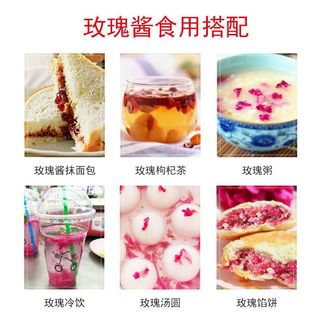 紫金玫瑰黑糖蜜制重瓣玫瑰酱 烘焙酱冰粉奶茶配料泡水喝 平阴玫瑰花酱即食 450g  黑糖玫瑰老酱装