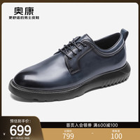 【陈伟霆同款】奥康运动皮鞋牛皮舒适透气男鞋商务休闲鞋