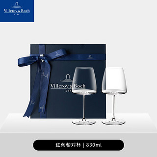 唯宝（Villeroy Boch）都市雅韵红酒杯香槟杯对杯 新婚红葡萄酒杯家用高档轻奢